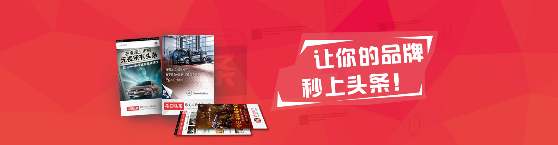 四会信息流托管