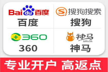 百度推广月费预算调整案例